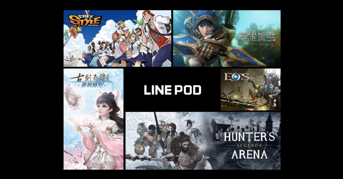 LINE下载旧版还能用吗